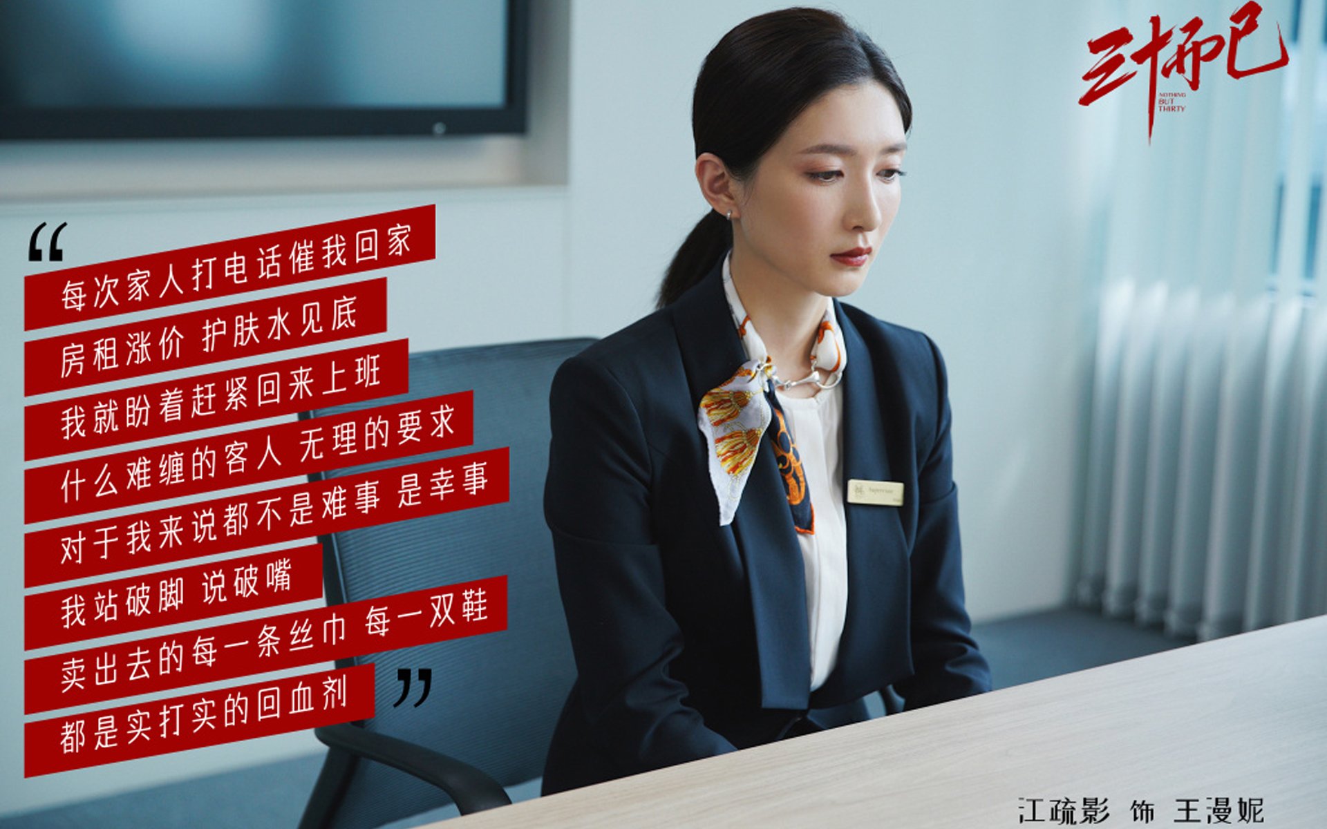 英超传统豪门新援适应联赛节奏成效分析，英超豪门爆冷